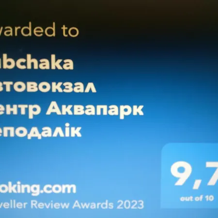 Apartment Rubchaka автовокзал центр аквапарк неподалік *