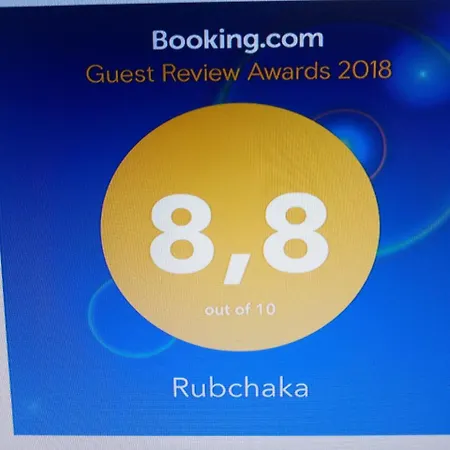 Rubchaka автовокзал центр аквапарк неподалік דירה לבוב