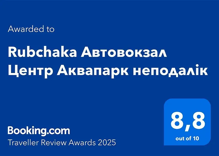 Rubchaka автовокзал центр аквапарк неподалік Apartment Lviv